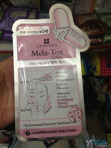 韩国日用百货零售批发全攻略 化妆品与食品的精致生活