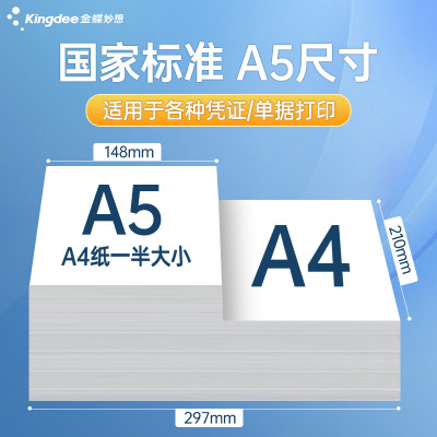 办公复印机买什么好？30款高中低档办公复印机选购指南