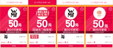 双11天猫日用百货会场盛大开启 1元秒百元现金券，办公用品优惠不容错过